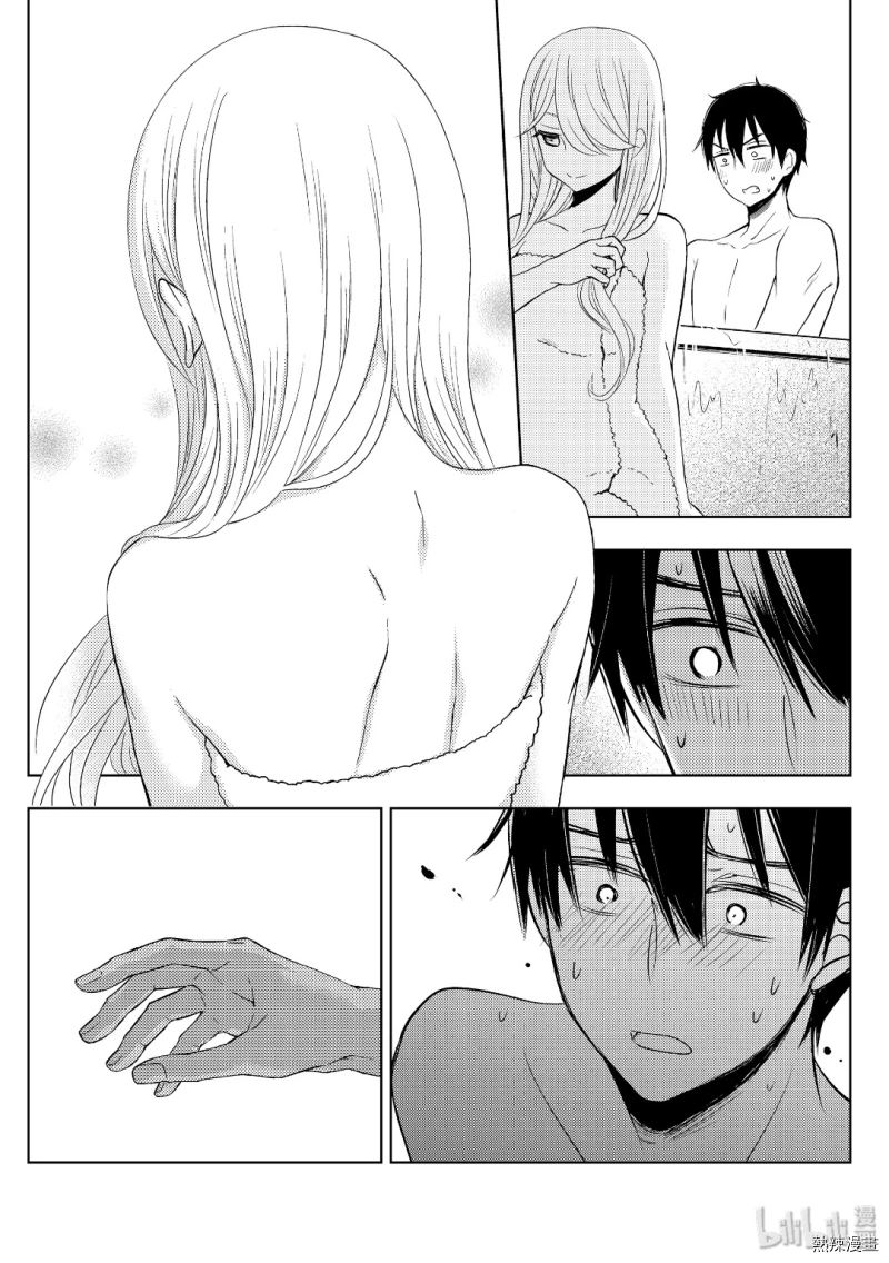 Watari-Kun No Xx Ga Houkai Sunzen Chapter 54 - Page 24