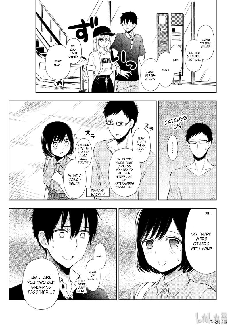 Watari-Kun No Xx Ga Houkai Sunzen Chapter 54 - Page 3