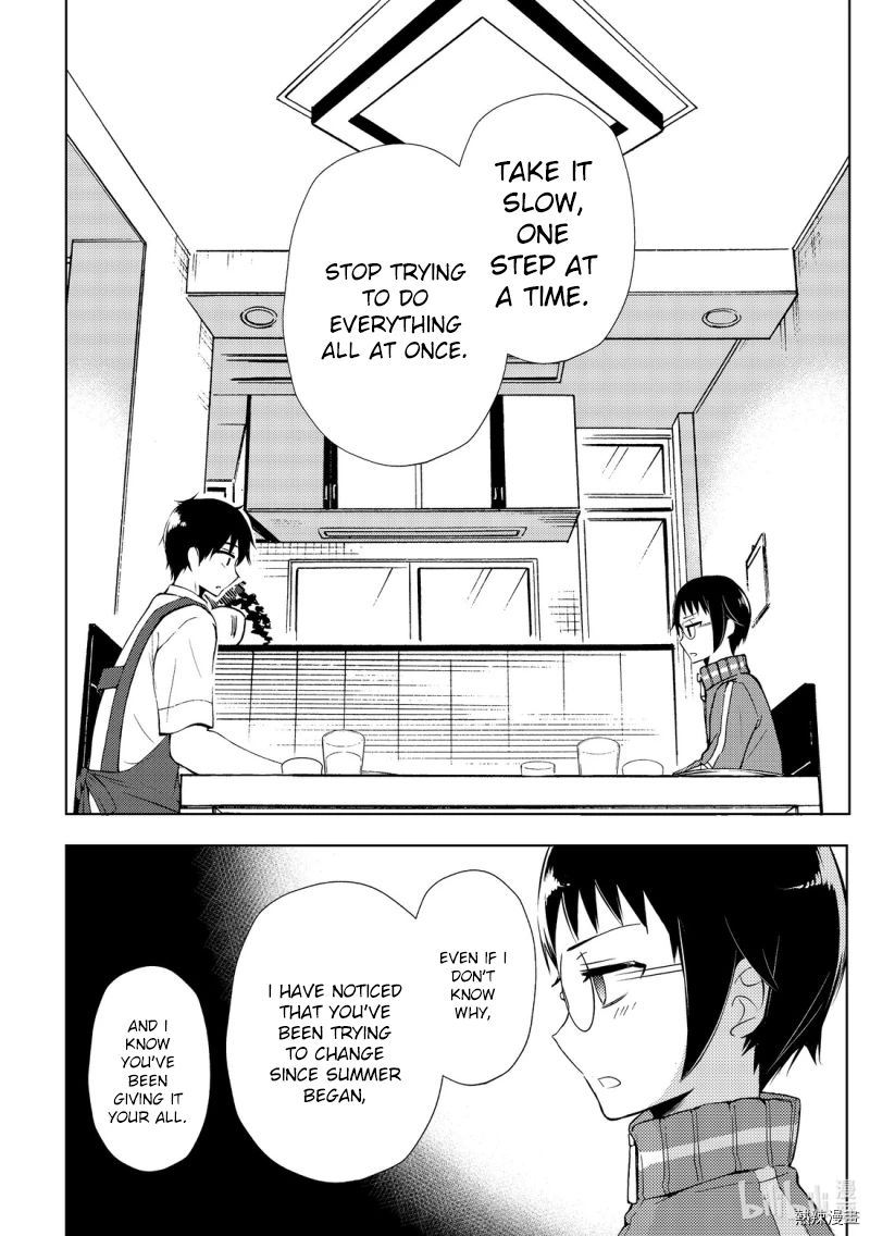 Watari-Kun No Xx Ga Houkai Sunzen Chapter 55 - Page 12