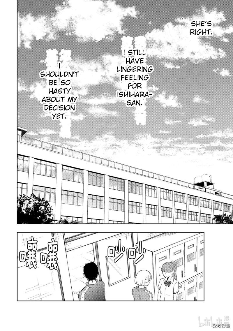 Watari-Kun No Xx Ga Houkai Sunzen Chapter 55 - Page 14