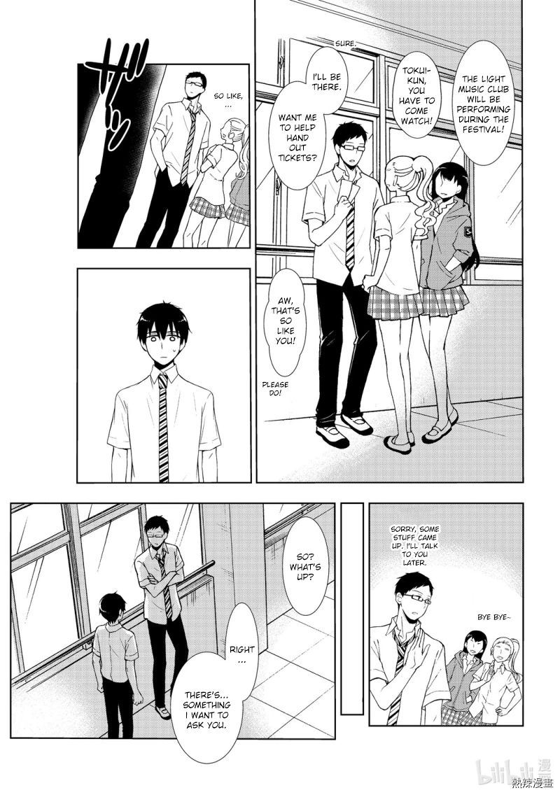 Watari-Kun No Xx Ga Houkai Sunzen Chapter 55 - Page 15