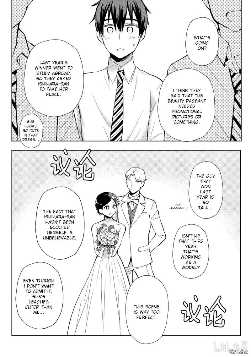 Watari-Kun No Xx Ga Houkai Sunzen Chapter 55 - Page 22