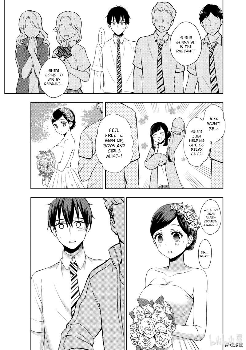 Watari-Kun No Xx Ga Houkai Sunzen Chapter 55 - Page 25