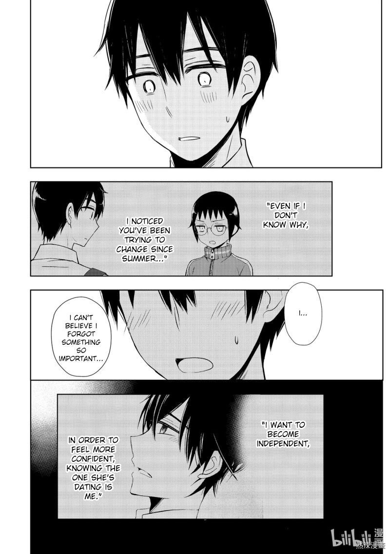 Watari-Kun No Xx Ga Houkai Sunzen Chapter 55 - Page 28