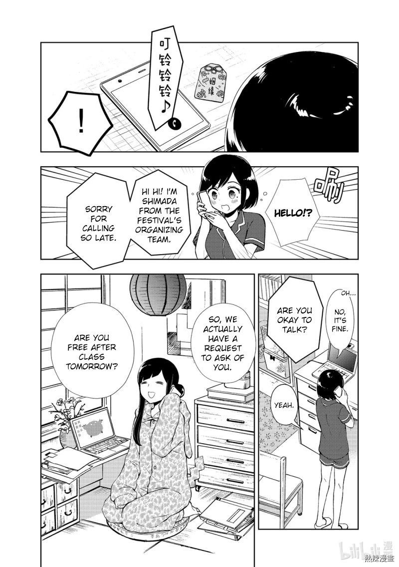 Watari-Kun No Xx Ga Houkai Sunzen Chapter 55 - Page 3