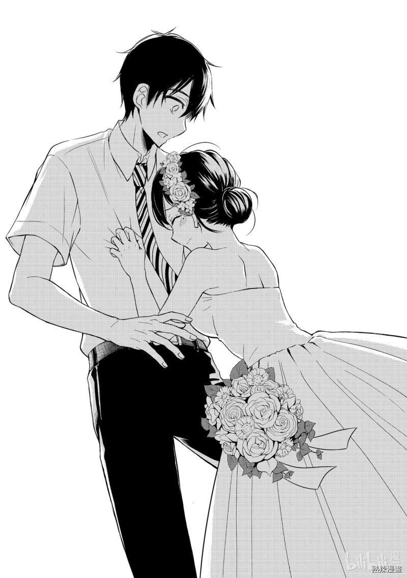 Watari-Kun No Xx Ga Houkai Sunzen Chapter 55 - Page 33