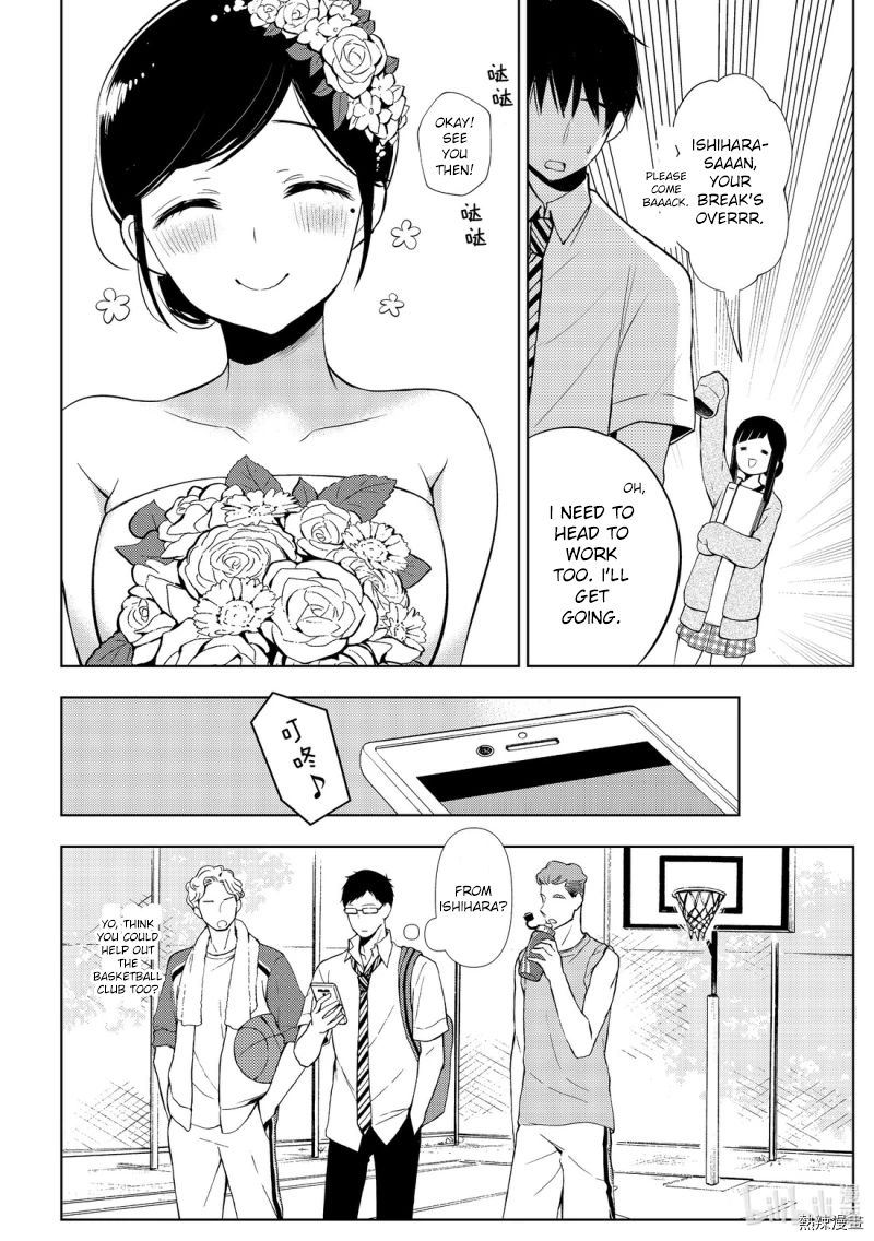 Watari-Kun No Xx Ga Houkai Sunzen Chapter 56 - Page 10