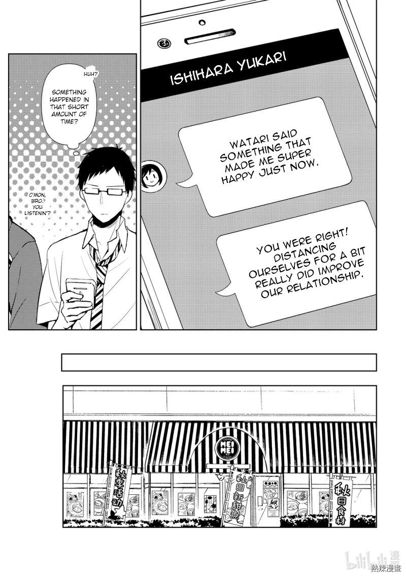 Watari-Kun No Xx Ga Houkai Sunzen Chapter 56 - Page 11