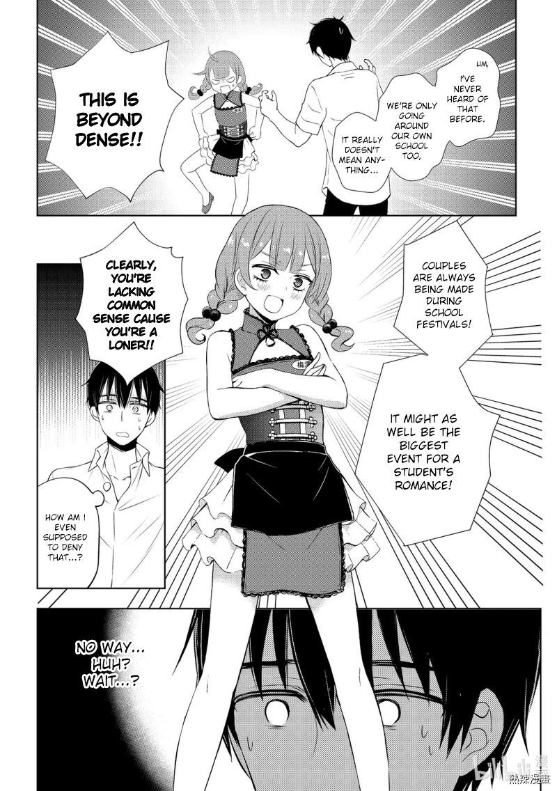 Watari-Kun No Xx Ga Houkai Sunzen Chapter 56 - Page 16