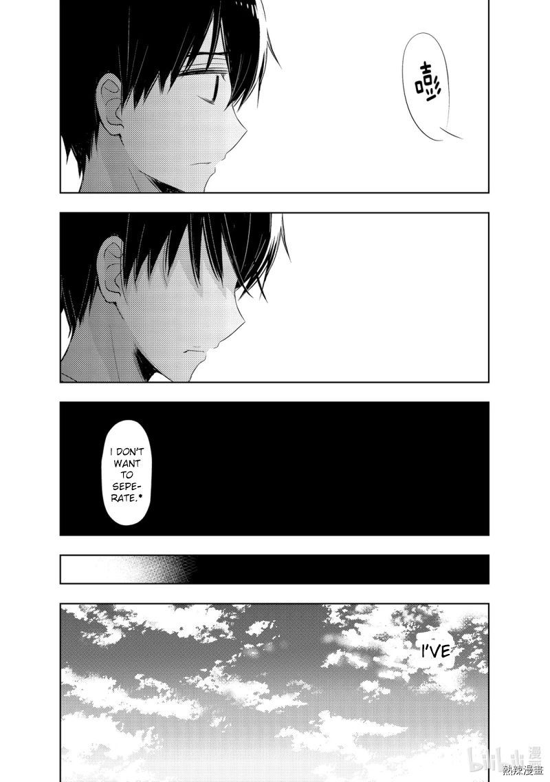 Watari-Kun No Xx Ga Houkai Sunzen Chapter 56 - Page 31