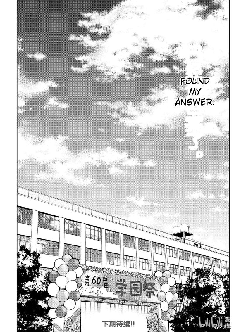 Watari-Kun No Xx Ga Houkai Sunzen Chapter 56 - Page 32