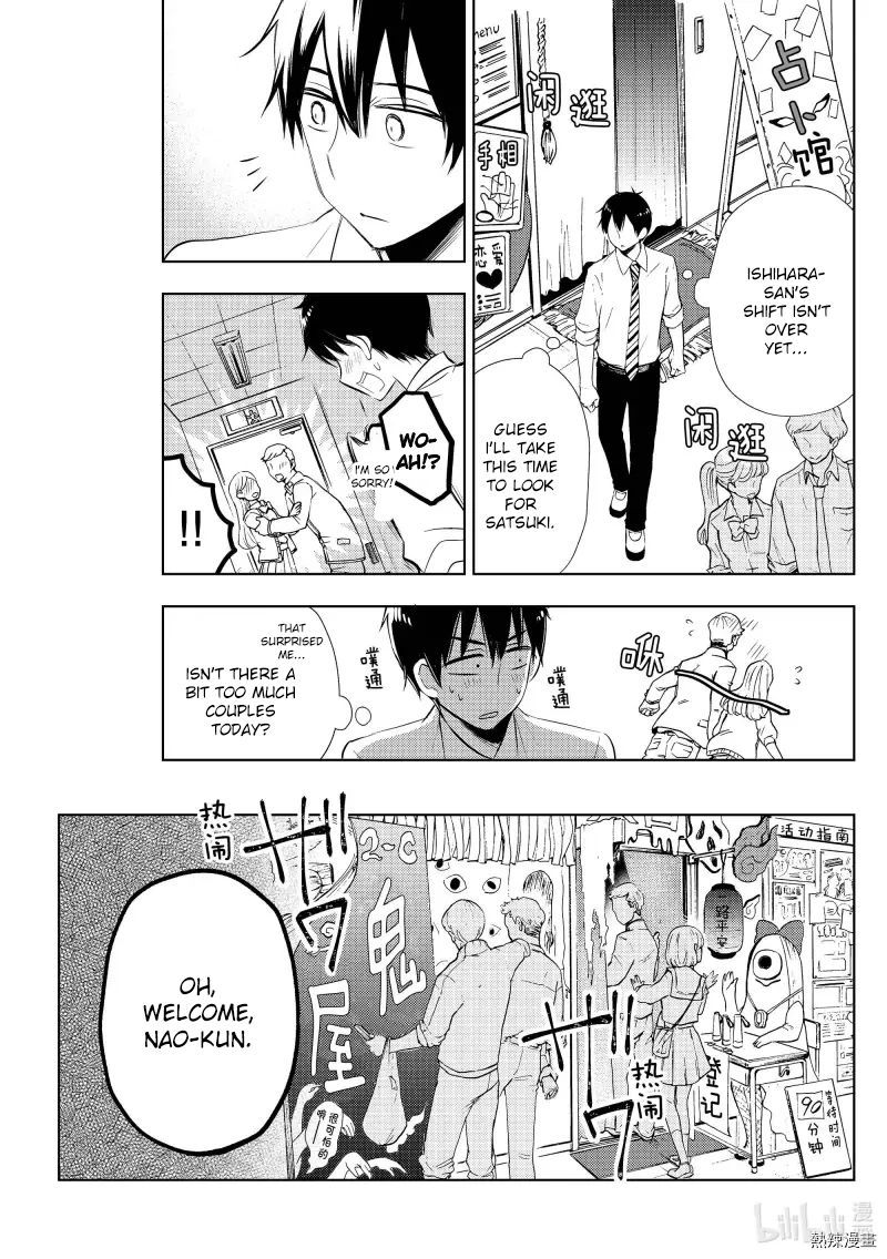 Watari-Kun No Xx Ga Houkai Sunzen Chapter 57 - Page 13