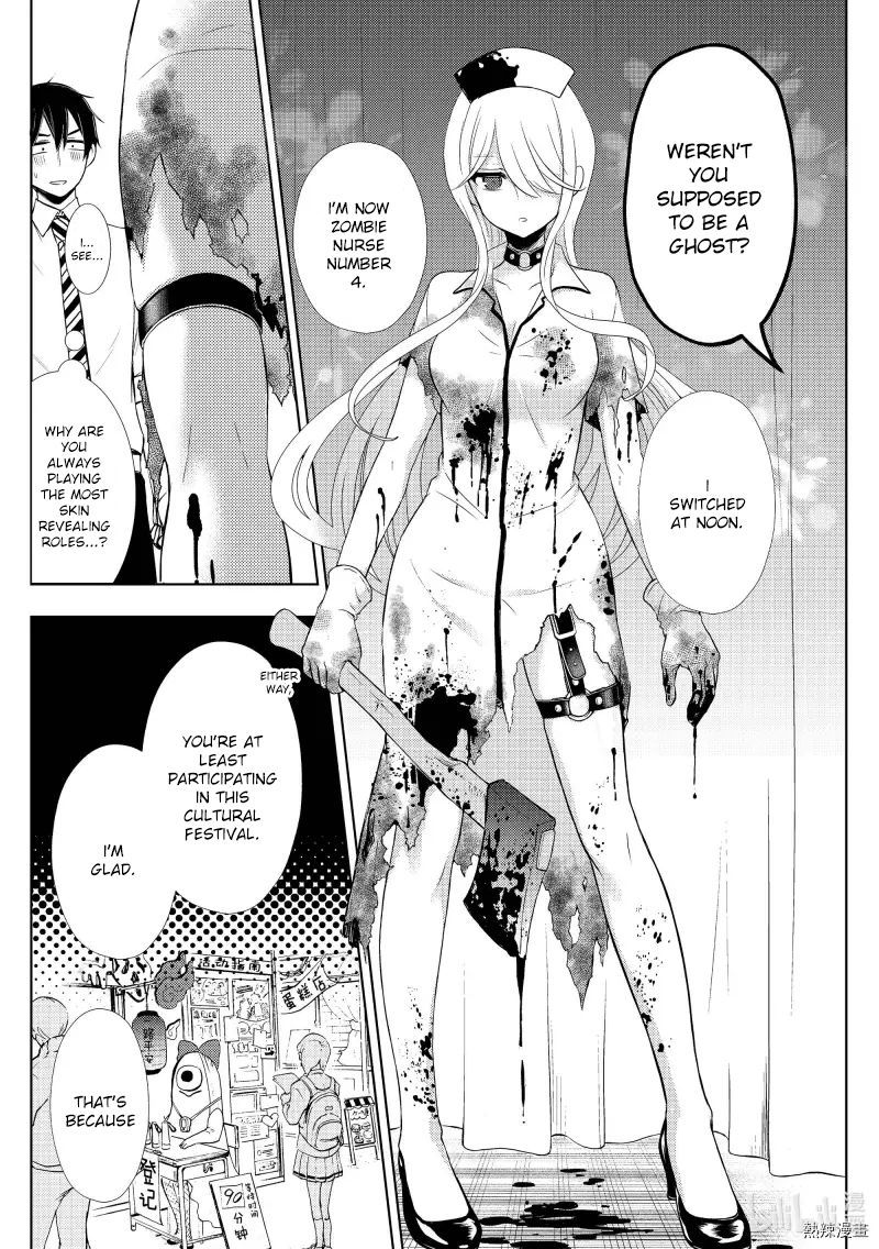 Watari-Kun No Xx Ga Houkai Sunzen Chapter 57 - Page 14