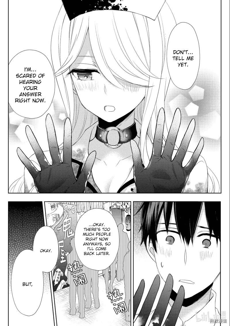 Watari-Kun No Xx Ga Houkai Sunzen Chapter 57 - Page 16