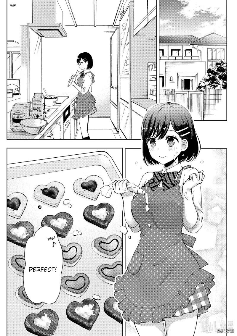 Watari-Kun No Xx Ga Houkai Sunzen Chapter 57 - Page 4