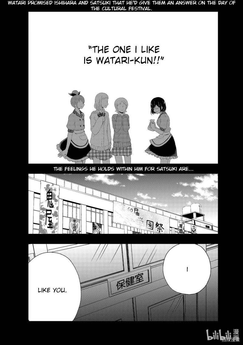Watari-Kun No Xx Ga Houkai Sunzen Chapter 59 - Page 1