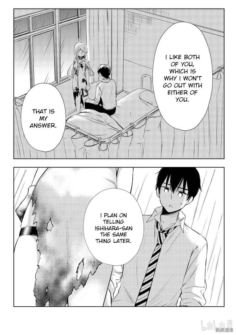 Watari-Kun No Xx Ga Houkai Sunzen Chapter 59 - Page 12