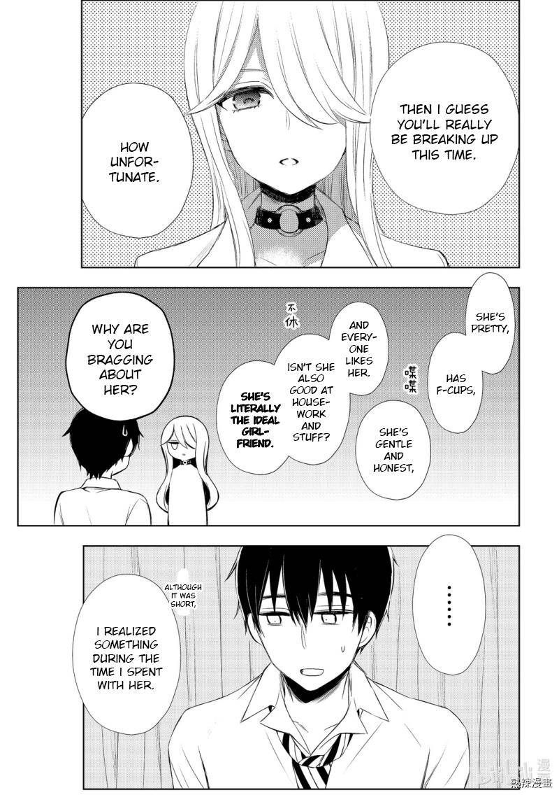 Watari-Kun No Xx Ga Houkai Sunzen Chapter 59 - Page 13