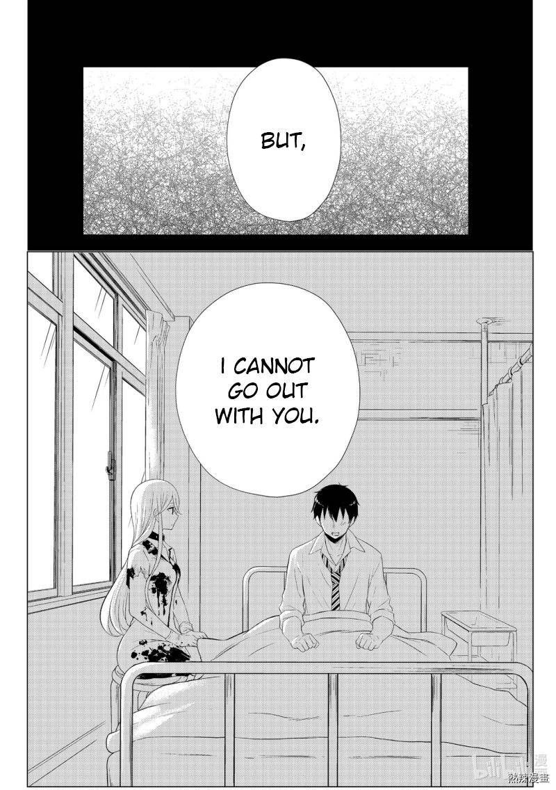 Watari-Kun No Xx Ga Houkai Sunzen Chapter 59 - Page 2