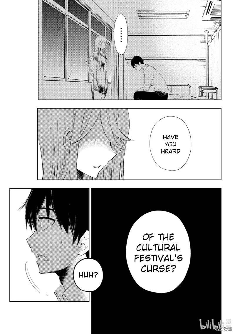 Watari-Kun No Xx Ga Houkai Sunzen Chapter 59 - Page 21