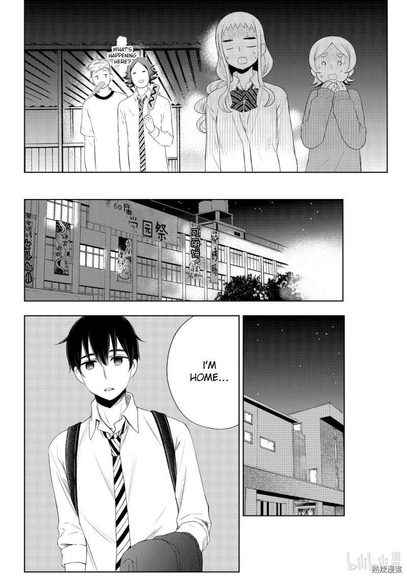 Watari-Kun No Xx Ga Houkai Sunzen Chapter 59 - Page 28