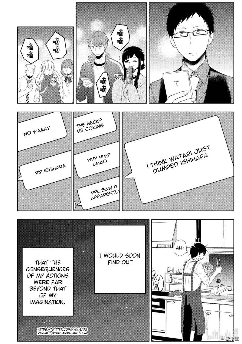 Watari-Kun No Xx Ga Houkai Sunzen Chapter 59 - Page 32