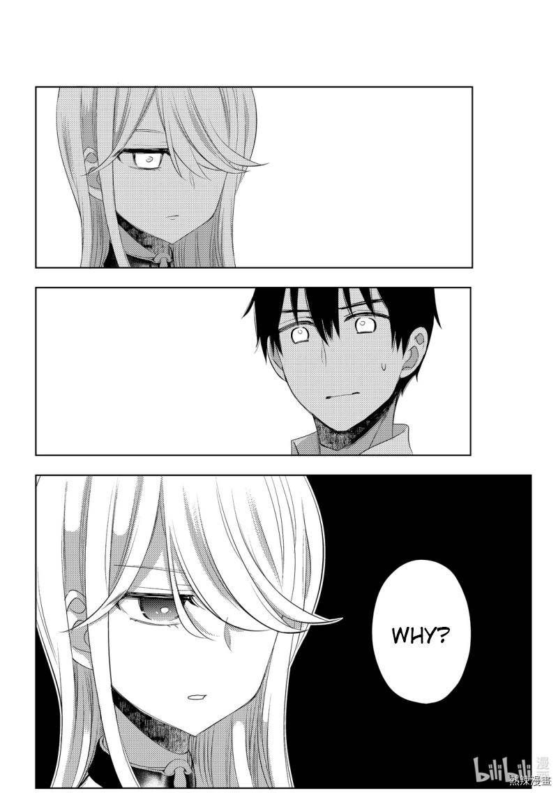 Watari-Kun No Xx Ga Houkai Sunzen Chapter 59 - Page 4