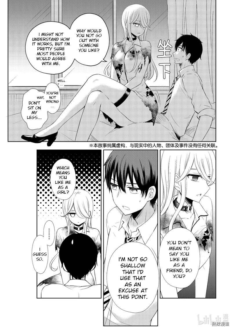 Watari-Kun No Xx Ga Houkai Sunzen Chapter 59 - Page 5