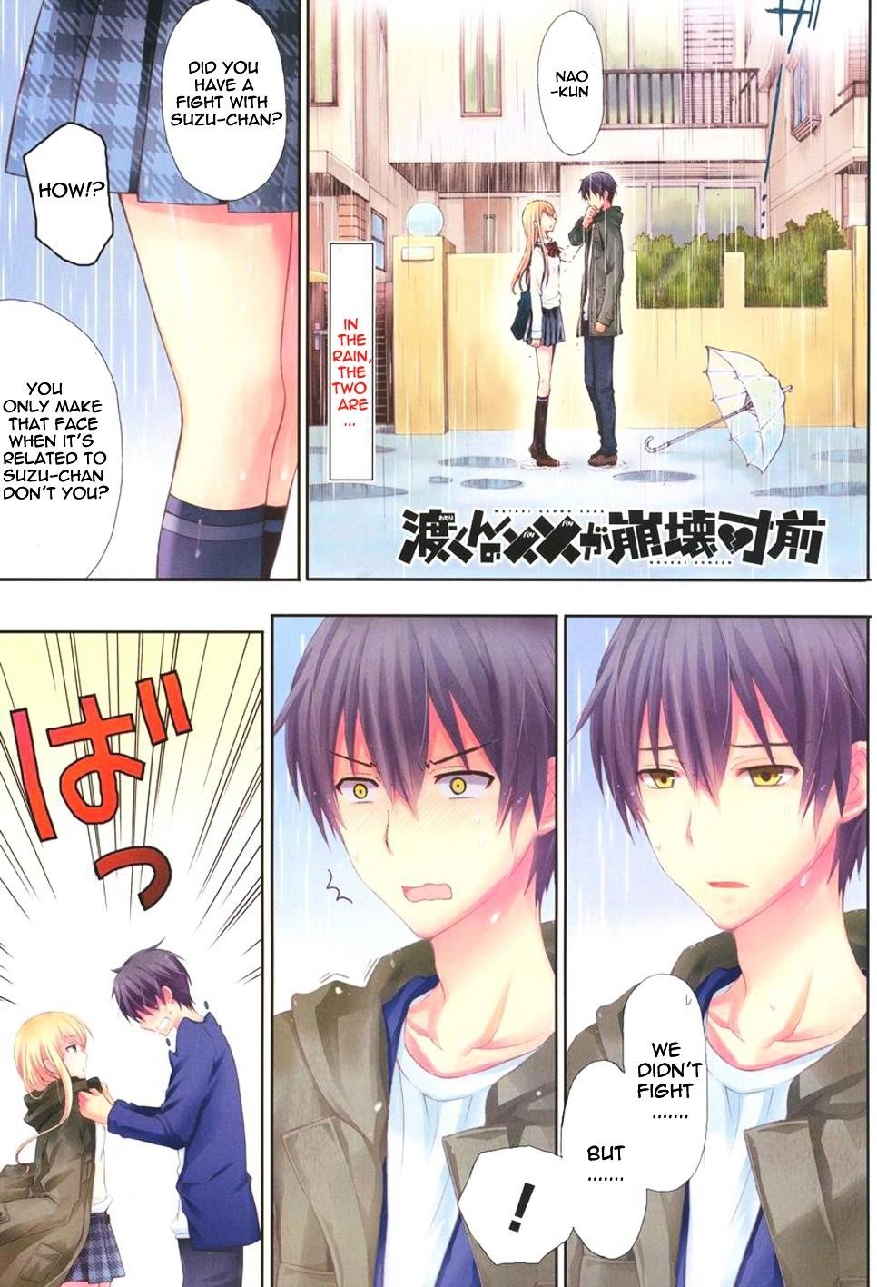 Watari-Kun No Xx Ga Houkai Sunzen Chapter 6 - Page 2