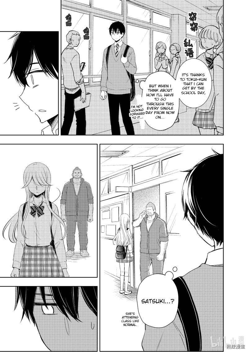 Watari-Kun No Xx Ga Houkai Sunzen Chapter 60 - Page 11