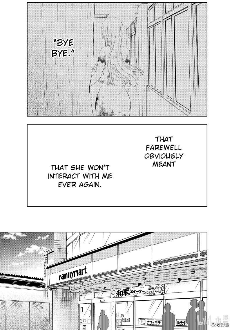 Watari-Kun No Xx Ga Houkai Sunzen Chapter 60 - Page 13