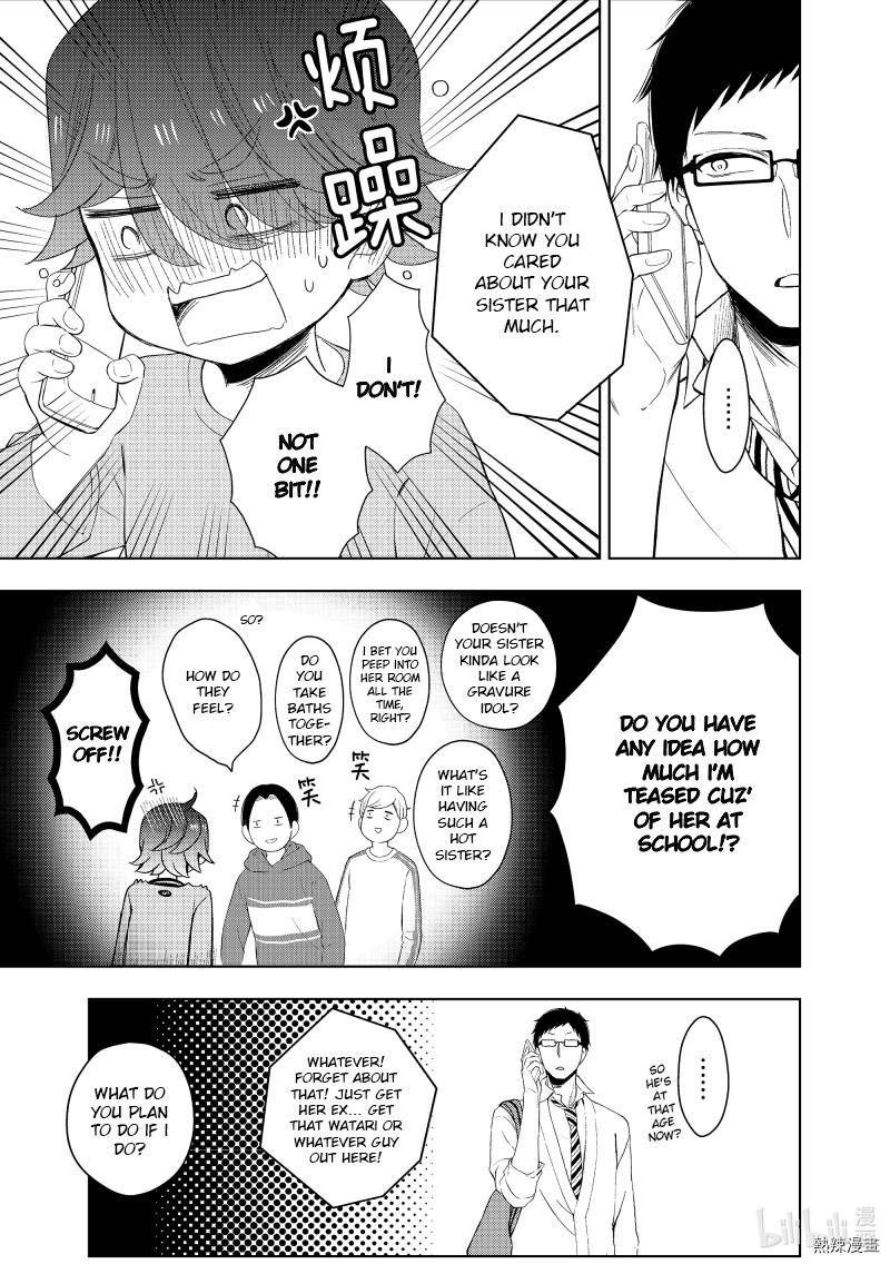 Watari-Kun No Xx Ga Houkai Sunzen Chapter 60 - Page 15