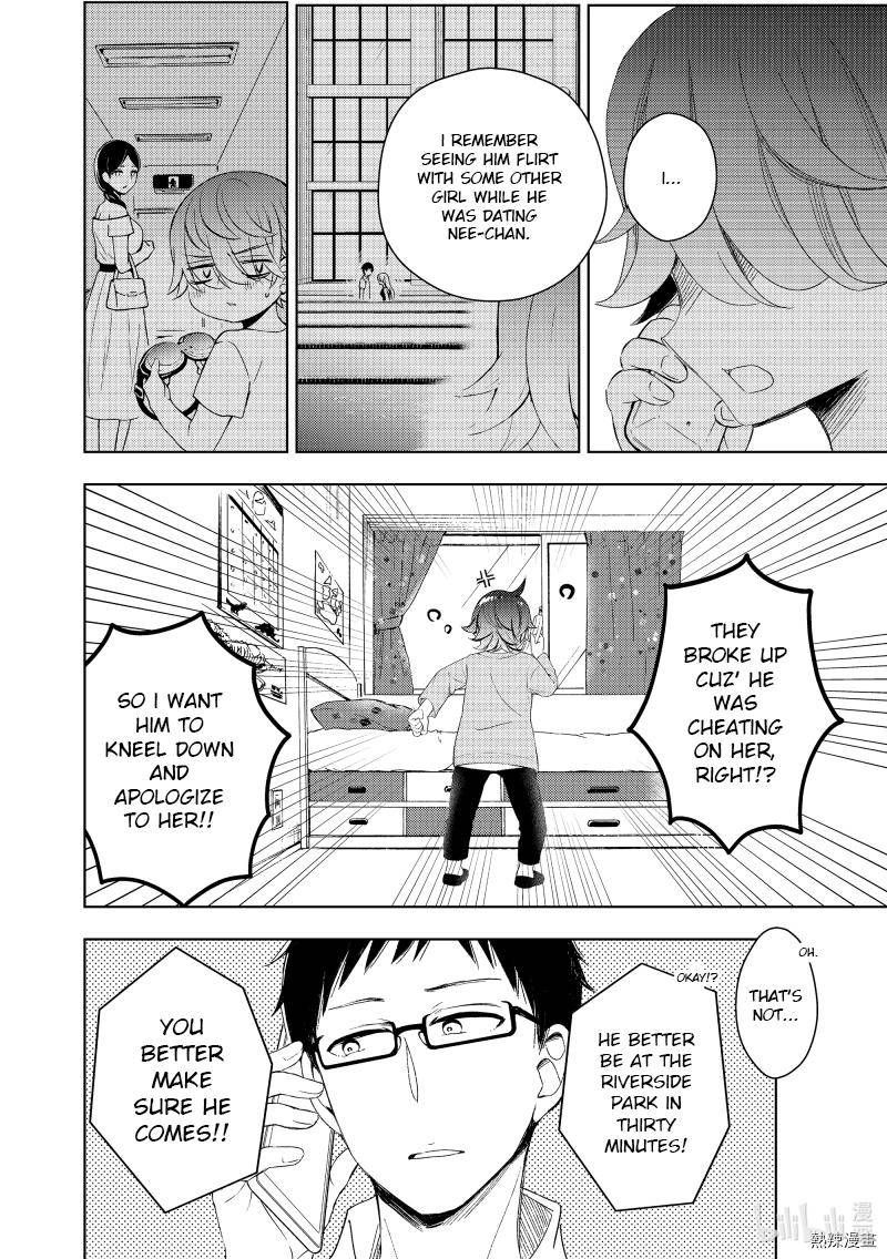 Watari-Kun No Xx Ga Houkai Sunzen Chapter 60 - Page 16