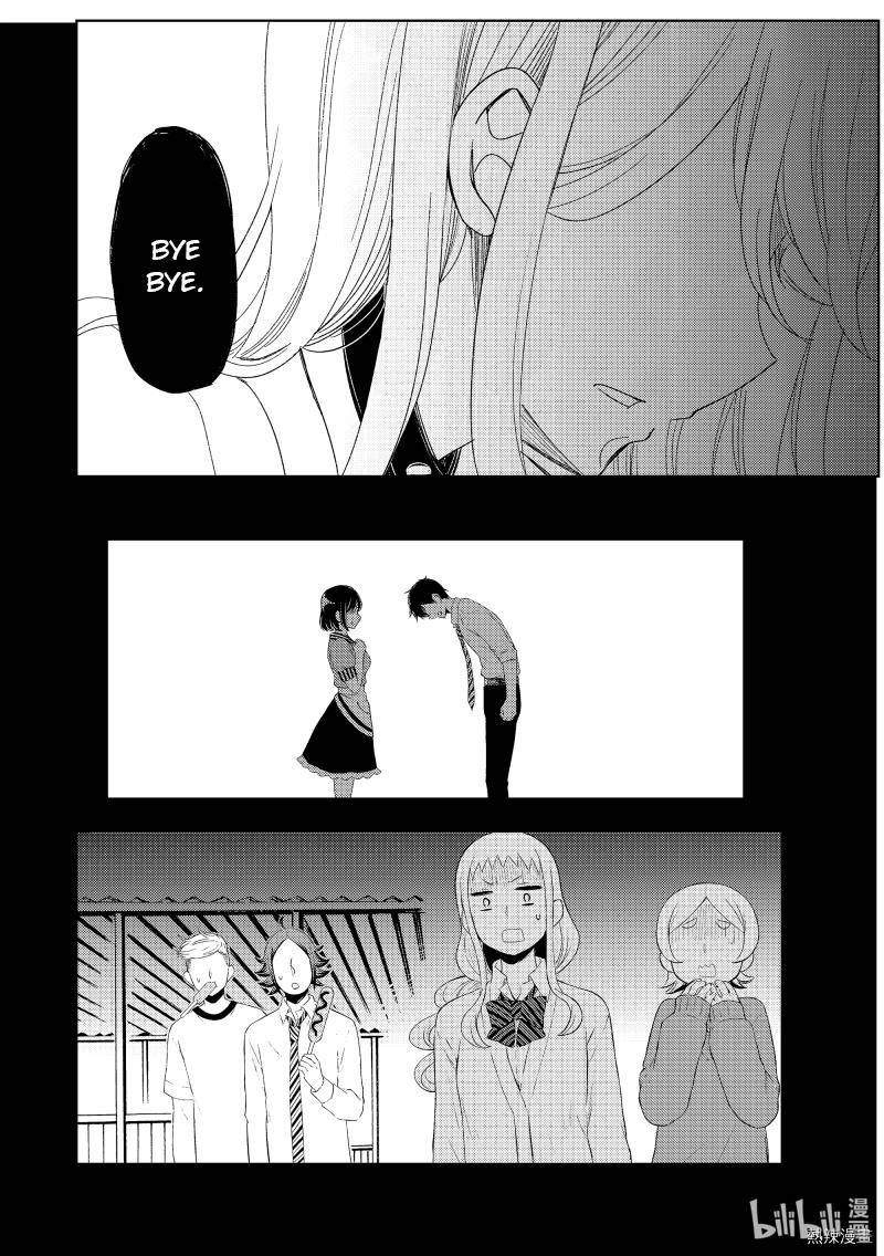 Watari-Kun No Xx Ga Houkai Sunzen Chapter 60 - Page 2