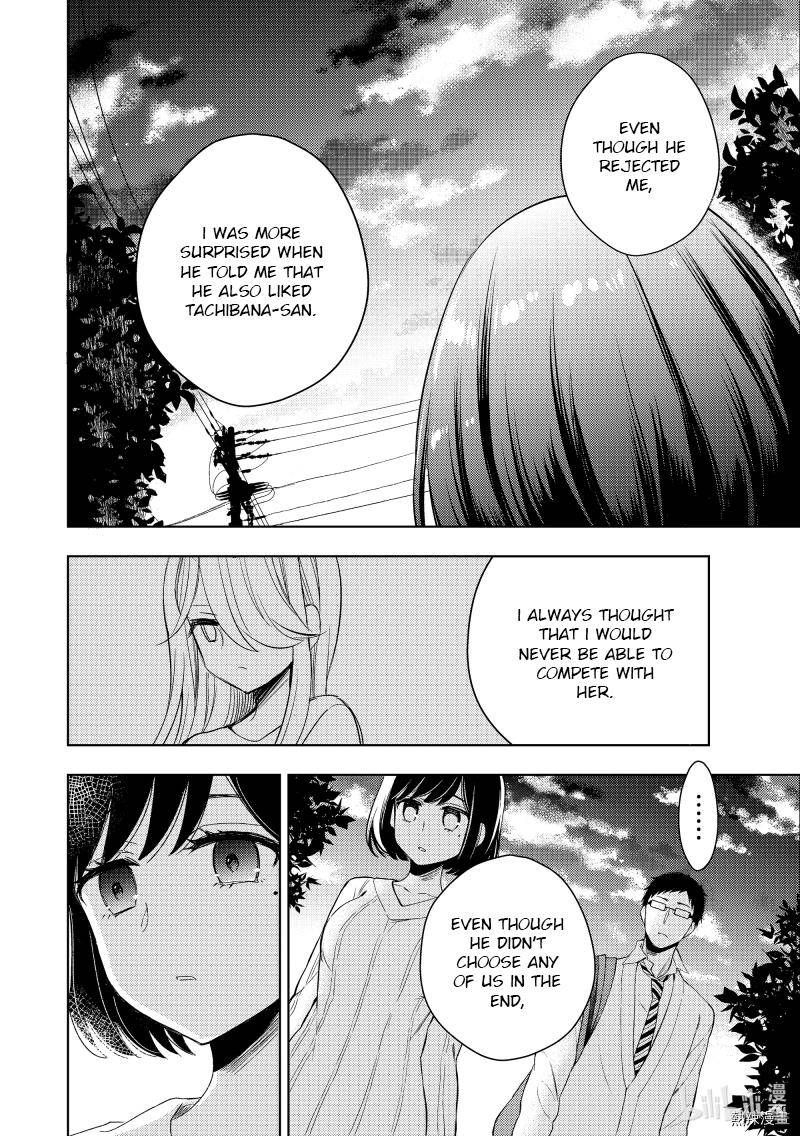 Watari-Kun No Xx Ga Houkai Sunzen Chapter 60 - Page 32