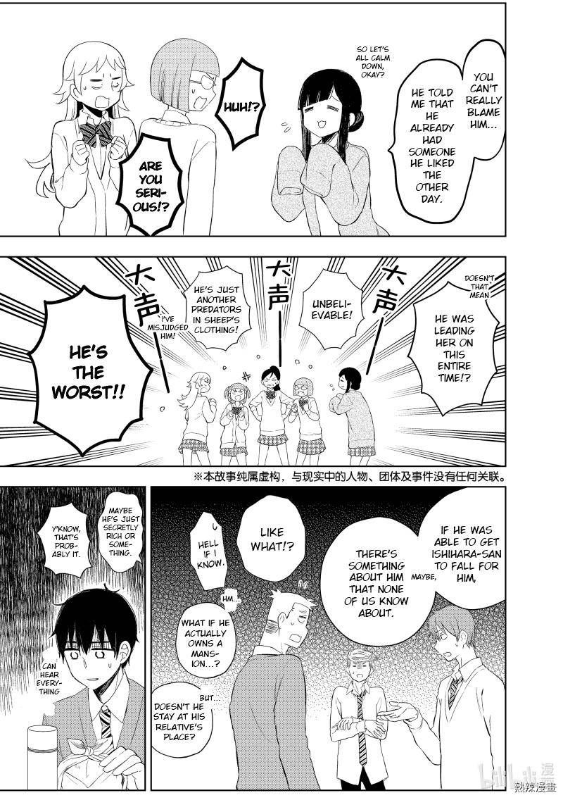 Watari-Kun No Xx Ga Houkai Sunzen Chapter 60 - Page 5