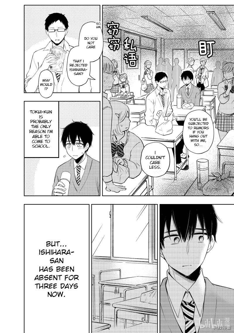 Watari-Kun No Xx Ga Houkai Sunzen Chapter 60 - Page 6