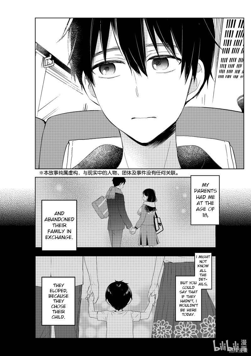 Watari-Kun No Xx Ga Houkai Sunzen Chapter 61 - Page 2