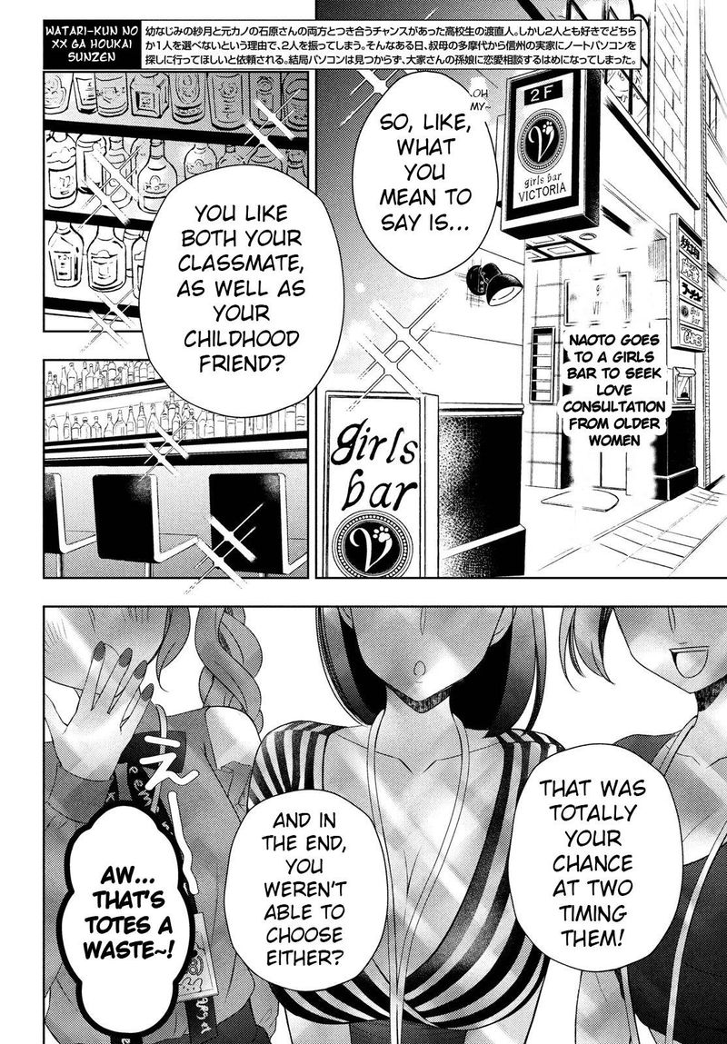 Watari-Kun No Xx Ga Houkai Sunzen Chapter 63 - Page 2