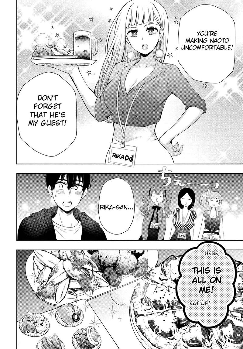 Watari-Kun No Xx Ga Houkai Sunzen Chapter 63 - Page 4