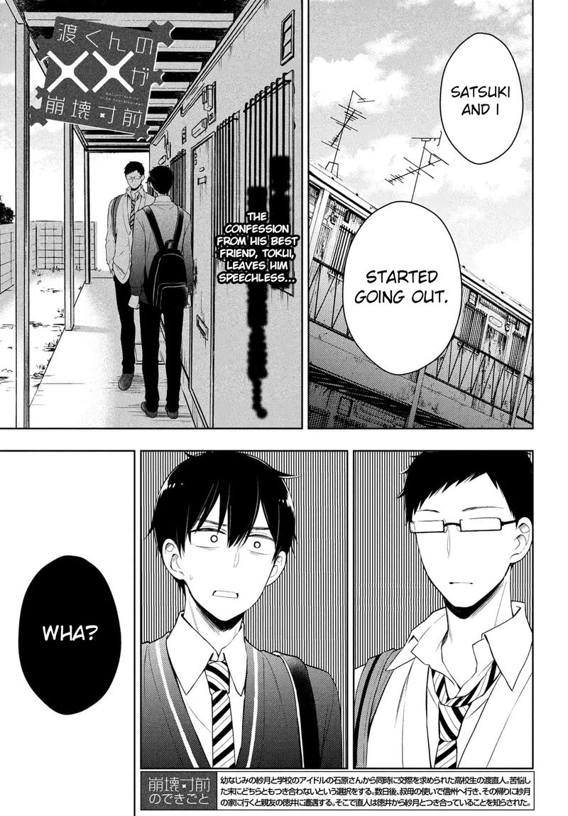 Watari-Kun No Xx Ga Houkai Sunzen Chapter 64 - Page 1