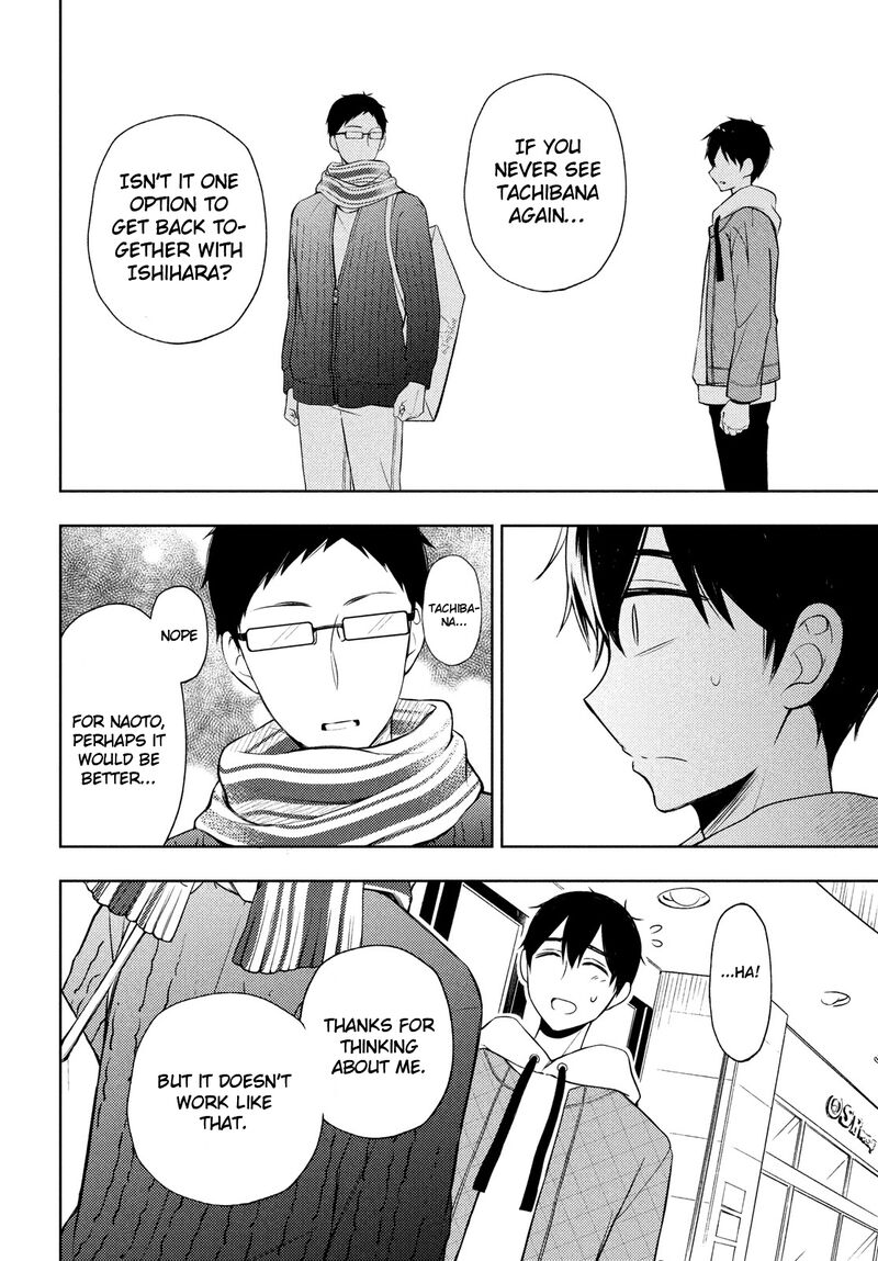 Watari-Kun No Xx Ga Houkai Sunzen Chapter 67 - Page 22