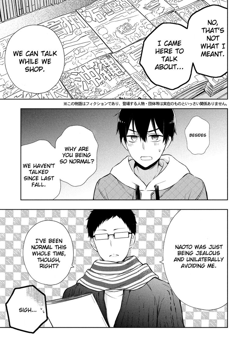 Watari-Kun No Xx Ga Houkai Sunzen Chapter 67 - Page 3