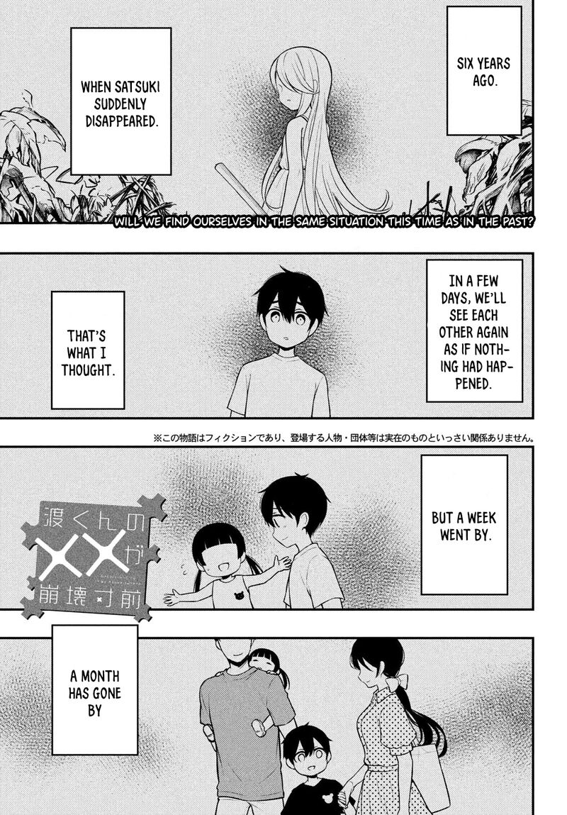 Watari-Kun No Xx Ga Houkai Sunzen Chapter 68 - Page 1