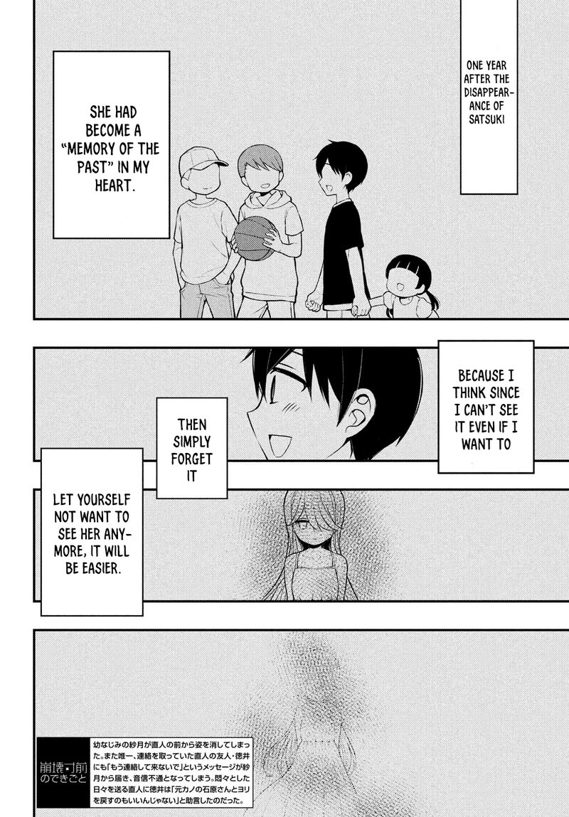 Watari-Kun No Xx Ga Houkai Sunzen Chapter 68 - Page 2