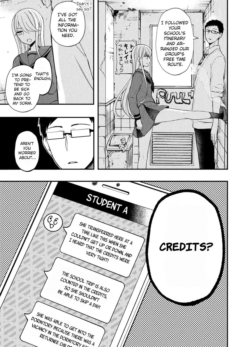 Watari-Kun No Xx Ga Houkai Sunzen Chapter 69 - Page 24