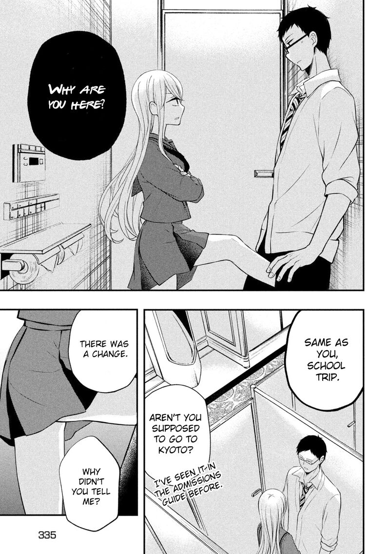 Watari-Kun No Xx Ga Houkai Sunzen Chapter 69 - Page 7