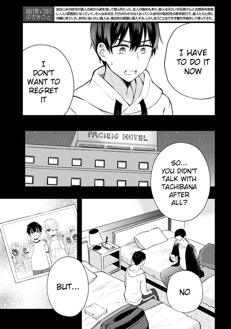 Watari-Kun No Xx Ga Houkai Sunzen Chapter 71 - Page 2