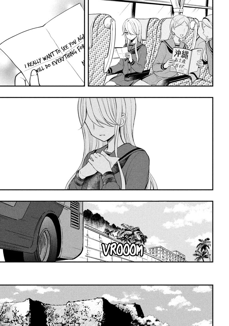 Watari-Kun No Xx Ga Houkai Sunzen Chapter 71 - Page 20