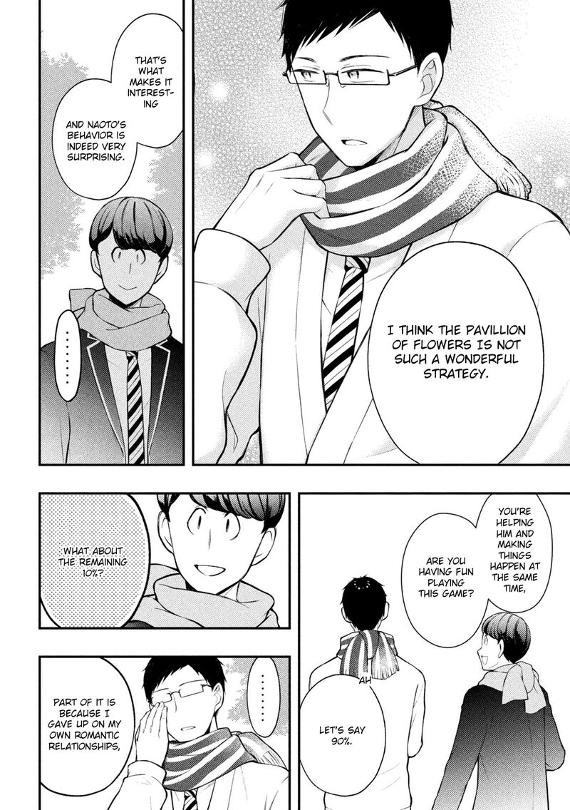 Watari-Kun No Xx Ga Houkai Sunzen Chapter 72 - Page 10